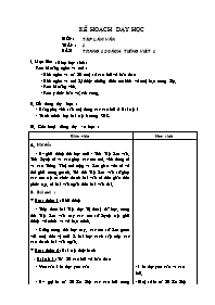 Kế hoạch dạy học môn Tập làm văn Lớp 2 - Bài : Trang 12 sách Tiếng Việt 1